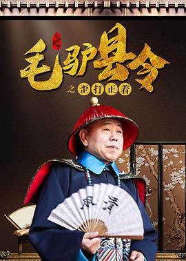 小姨母